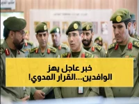 الجوازات السعودية تُباغت ملايين المقيمين بـ"قرار تاريخي" ومفاجأة لم تكن في الحسبان! سر الـ 15 ألف قرار!