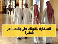 عاجل: تحذير أحمر للسعوديين في مصر! السفارة تُفجر مفاجأة صادمة وتطالبهم بهذا الأمر فوراً!