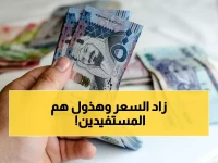 برنت يتجاوز 108 دولارات.. 3 قطاعات سعودية ستكون "الرابح الأكبر" من هذه القفزة