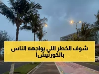 عاجل: "إنذار أحمر" يضرب جدة بسيول وصواعق… والأهالي يتحدون الخطر بالكورنيش!