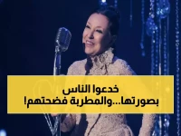 عاجل: نجاة الصغيرة تفضح الذكاء الاصطناعي.. الصورة المنتشرة مزيفة والحقيقة صادمة!