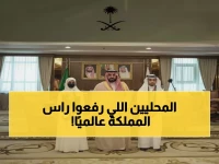 فخر السعودية: أمير جازان يكرّم عبقرين سعوديين حصدا ذهب وفضة جنيف للاختراعات 2026!