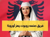 صادم: ألبانيا تكسر التاريخ بـ73% من لاعبيها مختارين بالذكاء الاصطناعي… هل تصل للمونديال لأول مرة؟