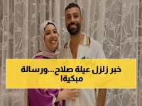 عاجل: رباب صلاح تنهار بعد إعلان رحيل شقيقها محمد صلاح رسمياً عن ليفربول - رسالتها المؤثرة تشعل السوشيال ميديا!