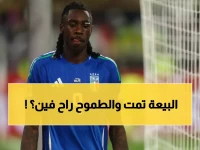 ماذا يفعل نجم عندما يكون سعره المالي فوق طموحه الرياضي؟ قرار 'مويس كايسدو' يكشف قانونًا جديدًا في الدوري الأوروبي.