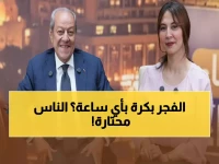 حصري: إمساكية الفجر الجمعة 27 مارس لـ78 مدينة مصرية - أسرار التوقيتات الدقيقة من هيئة المساحة!