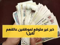 عاجل: مفاجأة صادمة لـ6 ملايين موظف مصري.. قرار الحكومة يصل لمن وُلد 1975!