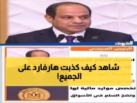 عاجل: خبير هارفارد كان مخطئاً تماماً... كيف حققت السعودية المستحيل رغم حرب اليمن؟