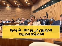 عاجل: سفير اليمن يكشف في اليونسكو خطة دولية لإنقاذ التراث المسروق... وضربة قوية للحوثيين!