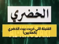 صادم: 85 مليون ريال غرامة تُدمر رئيس «الخضري»… هيئة السوق تكشف فضيحة تضخيم الإيرادات لـ8 سنوات!