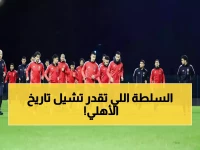 سلطة واحدة تملك مفتاح محو 40 نقطة من تاريخ الأهلي... قرار 'رابطة الأندية المصرية المحترفة' يعيد كتابة الجدول الزمني للبطولة.