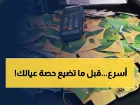 إعلان عاجل من التموين: هذا هو الموعد النهائي لتسجيل مواليدك الجدد على البطاقة - تعرف على الطريقة السهلة الآن