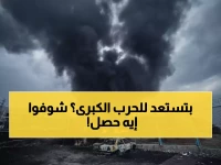 عاجل: إسرائيل تضرب مفاعل آراك النووي الإيراني وتدمر ثلث ترسانة الصواريخ... مجلس الأمن يجتمع خلال ساعات!