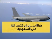 عاجل: إيران تدمر طائرات أمريكية في قاعدة الخرج السعودية... هل بدأت الحرب الشاملة؟