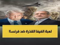 صادم: ديشان ينفجر غضباً من قرار الفيفا المثير للجدل... هل دمر حلم فرنسا؟