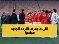 عاجل: أون سبورت تكشف ترددها السري الجديد... هل ستفوتك مباريات منتخب مصر؟