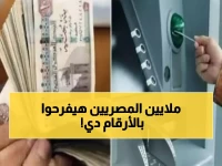 عاجل: معاشات أبريل 2026 تنطلق بزيادات تاريخية.. تعرف على المبالغ الجديدة لكل شريحة!