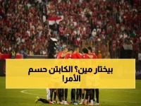 عاجل: حسام حسن يحسم الجدل.. من سيحرس عرين الفراعنة أمام السعودية؟ القرار صادم!