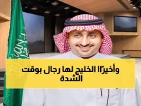 عاجل: السعودية تفتح مطاراتها وحدودها للأشقاء... هكذا تحمي الخليج عندما تشتعل الأزمات!