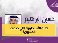 شاهد: كيف اكتشف الصحفيون إفلاس رينارد؟ تقرير يكشف تناقضاته الصادمة في معالجة لاعبيه
