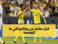 انفجار من الوصل 🚨: كشف رسمي حول مباراة النصر ورونالدو في دوري أبطال آسيا… قرار ناري سيغير كل شيء!