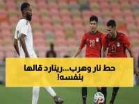 عاجل: تصريح سابق صادم يكشف لغز فضيحة السعودية… رينارد كان اعترف: "ما عندي شيء أقدمه للأخضر"! فلماذا أعاده الاتحاد؟