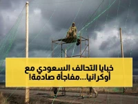 عاجل: زيلينسكي يكشف السر وراء تحالف سعودي-أوكراني صادم - خبرات المسيرات التي تغير قواعد اللعبة!