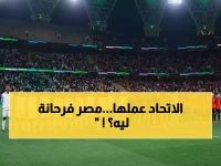 عاجل: سر قانون فيفا الجديد الذي حفظ 3.8 نقطة لمصر… تغيير تاريخي يُبطل شروط السعودية ويرفع الفراعنة للمركز 29!