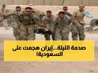 عاجل: إيران تضرب قاعدة أمريكية في السعودية - 12 جندي مصاب واثنان في حالة خطيرة!