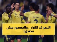 حسم رسمي: قرار إدارة النصر التاريخي بشأن دوري أبطال آسيا بعد تعديلات الاتحاد المثيرة للجدل