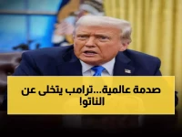 عاجل: ترامب يصدم العالم - الخليج حليفنا أكثر من الناتو والآن لسنا مضطرين لحمايتهم!