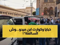 عاجل: صدمة كبيرة.. نجل ميدو يواجه 4 تهم خطيرة والنيابة تكشف التفاصيل المثيرة!