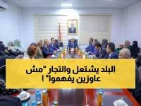 عاجل: الريال اليمني ينتفض بـ40% في أيام... لكن التجار يرفضون خفض الأسعار فماذا فعل رئيس الوزراء؟