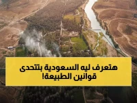 المملكة العربية السعودية لا تبني مشاريع.. هي تغيّر قوانين الكوكب: 14,217 كم من الأنابيب تدفع المياه ضد الجاذبية صعوداً لـ 3000 متر كجبل إيفرست.