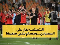 عاجل: حسام حسن يُفجّر قنبلة بعد سحق السعودي 4-0... ويحذر من كارثة في الدوري قد تدمّر "الأخضر"!