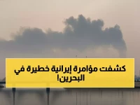 عاجل: البحرين تفضح خلايا التجسس الإيراني… 14 متهماً نقلوا خرائط سرية للحرس الثوري!
