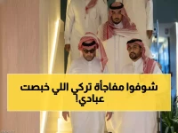عاجل: تركي آل الشيخ يفتتح مبنى عملاق في جدة ويكشف مفاجأة عبادي الجوهر... صور حصرية!