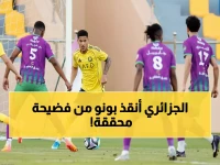 عاجل: بونو يتلقى صدمة والعيناوي ينقذ المدرب الجديد من فضيحة في آخر لحظة!