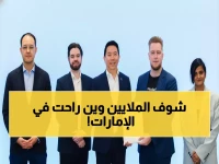 عاجل: استثمار 100 مليون دولار يُطلق ثورة الذكاء الاصطناعي السيادي عالمياً من الإمارات!