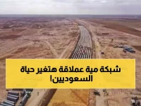 الدليل الشامل: شبكة المياه السعودية العملاقة 2026 — كل الأرقام والتفاصيل والتقنيات