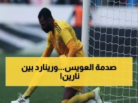 عاجل: كارثة حارس السعودية تضع رينارد في ورطة خطيرة… هل يُجبر على الرجوع للعويس قبل كأس العالم؟