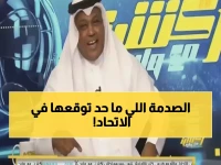 عاجل: فلاته يكشف مفاجأة صادمة عن محمد نور والمنتشري في الاتحاد... والجماهير في حالة ترقب!