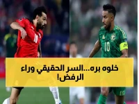 مفاجأة مدوية: القادسية يرفض محمد صلاح رسمياً.. و3 أسباب صادمة وراء القرار!