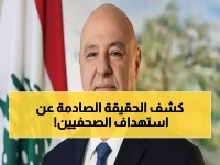 عاجل: إسرائيل تقتل 3 صحفيين لبنانيين بغارة مباشرة... الرئيس عون يصفها بـ"الجريمة السافرة"!