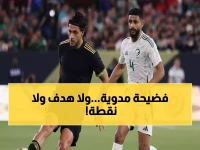 كارثة تاريخية: المنتخب السعودي يكرر سيناريو المكسيك أمام مصر… 271 يوماً من الفشل ورقم صادم يكشفه موقع عالمي!