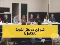 عاجل: قرار تاريخي ينهي أزمة استمرت أشهراً… مجلس قرية ساند ليك يوافق بالإجماع على تسليم إدارة الإطفاء لبلدة نيلسون لمدة 10 سنوات - التفاصيل الكاملة