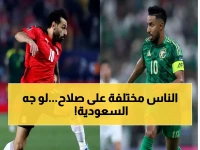 الجماهير المصرية تنقسم: هل ينجح محمد صلاح في دوري روشن أم يكتب فصلاً جديداً من المجد؟