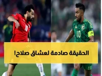 ميسي أم رونالدو؟ أين سيجد محمد صلاح نفسه إذا اختار إنتر ميامي أو دوري روشن؟