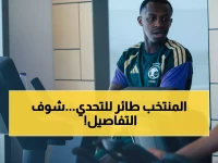 عاجل: الأخضر يطير إلى صربيا الليلة... هل سيحقق المفاجأة في مباراة الثلاثاء الحاسمة؟