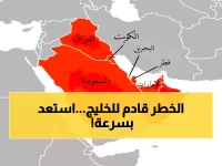 عـــاجل .. كارثة كبرى ستضرب الخليج بعد ٢٤ ساعة .. والسلطات تدق ناقوس الخطر .. تحذيرات هامة للمواطنيين والمقيمين .. (تفاصيل مهمة)